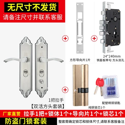 [Suit] 816 natural color +24 General hook + plastic handle lock cylinder