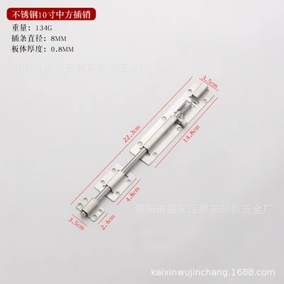 10-inch Chinese card with screws (50 PCs/box 200 PCs/piece)