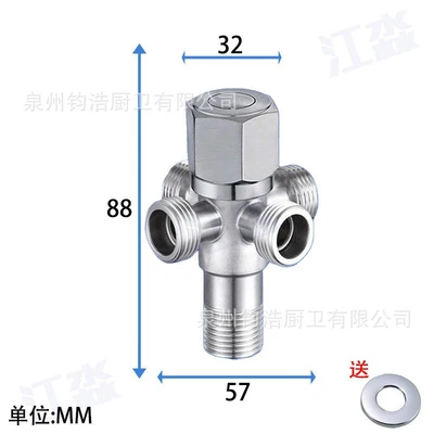 Stainless steel one in and four out angle valve