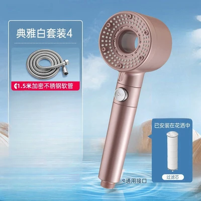 【sa-85】upgraded waterproof model 【pink】+ 1.5m electroplated encrypted flexible hose