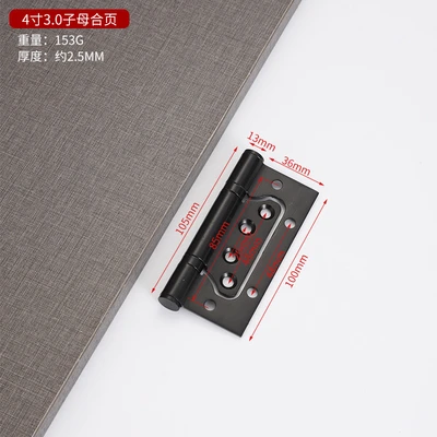 4-inch 3.0 black three-piece hinge + door suction plastic price (with screws 60 p/piece)