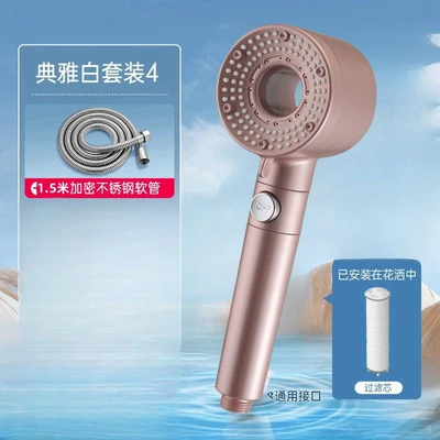 【sa-85】upgraded waterproof model 【pink】+ 1.5m electroplated encrypted flexible hose