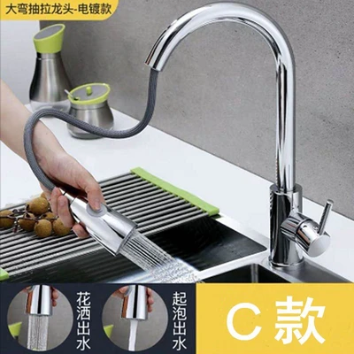 C stainless steel electroplated vegetable basin 1360G + water inlet hose