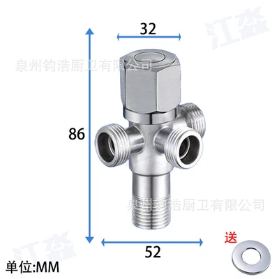 304 three-outlet angle valve [copper core copper rod]