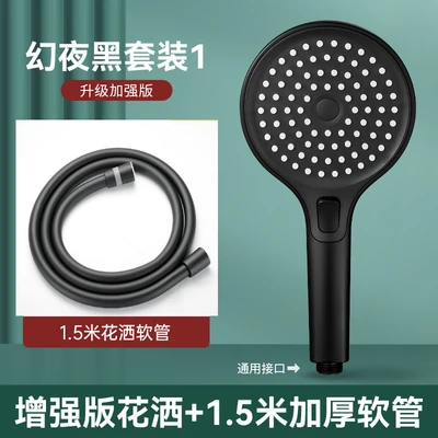 【sa-11】348 powerful turbocharged shower head - 3 spray modes, high flow rate 【348 starlight black + 1.5m pvc hose】