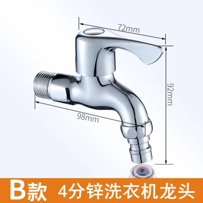 B type zinc washing machine 160g ABS under fishtail