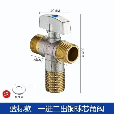 J -- brass 135g 4 min one-in double-out large flow ball core angle valve cold water