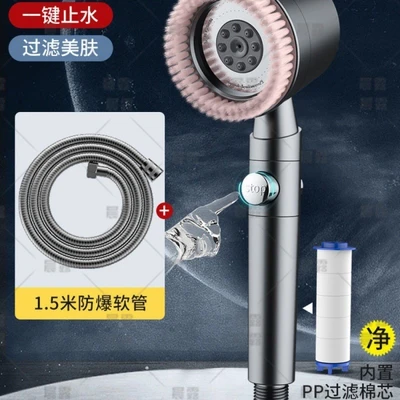 【sa-18】five-speed spray brush【starry sky gray】+ 1.5m stainless steel tube