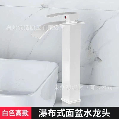 Porcelain white [curved waterfall single hole] high style