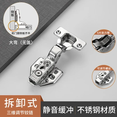 Three-dimensional stainless steel large bend (bag assembly screws)