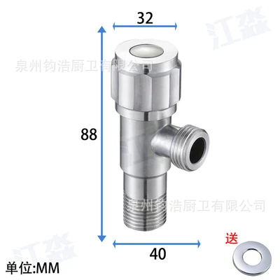 304 crown wheel angle valve [copper core copper rod]