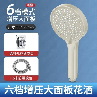 【sa-102】479 milk white set 1【shower + 1.5m explosion-proof hose + bracket】color box