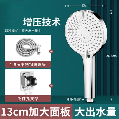 【sa-158】model d spray gun model white dome hand spray + 1.5m encrypted hose + punch-free seat