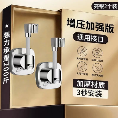 【zj-01】universal mobile【silver 2-pack】suction cup mount