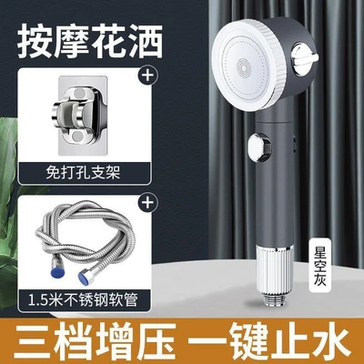 【sa-38】【mystic grey d01】turbocharged filter shower head + drill-free mount + 1.5m reinforced electroplated hose