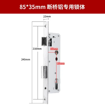 [85 narrow lock body] 8535mm