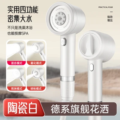 【sa-15】pressurized without stinging【white】filtered water - four-speed adjustment
