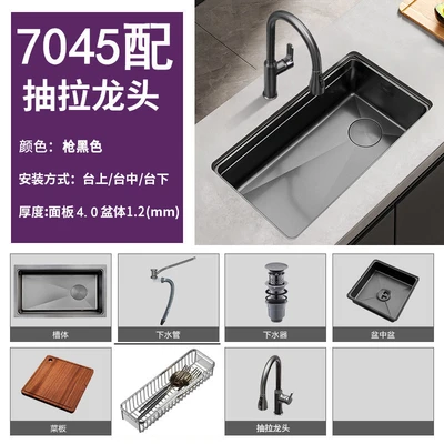 A1 package--black gold steel 7045 [right drain 4.0 thick] + all-copper pull-out faucet