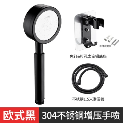 【sa-47】baked black model 304 supercharged hand spray + 1.5m hoses + perforated seat