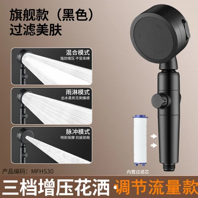 【sa-06-b】all-in-one flow control faucet - matte black - single handle spray - includes packaging