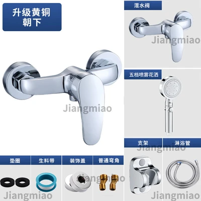 [under brass] prince + five-speed supercharged punch-free hook set + raw material belt