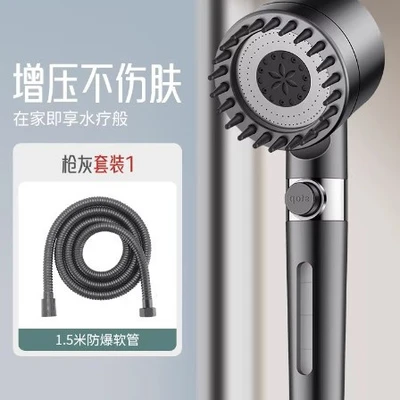 Gray snowflake + 1.5m gray steel flexible hose