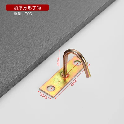 Square hook (500 pieces/piece) the whole piece is wholesale and not sold in bulk