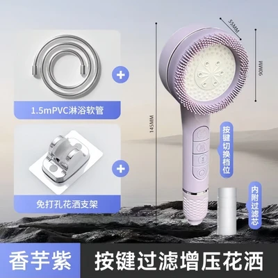 【sa-10】ailin pressurized shower-purple--silver punch-free seat + 1.5m silver pvc hose