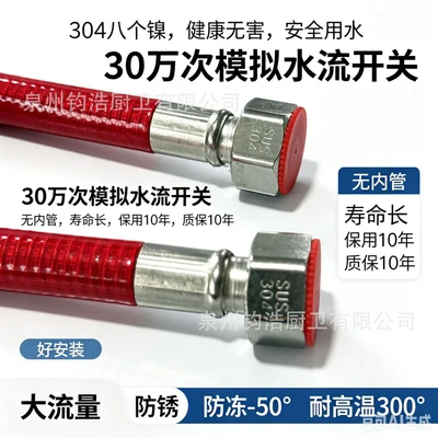 Red 40cm [double-head large flow] bellows *1 piece