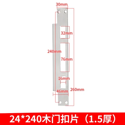 [Clasp] Wooden door clasp