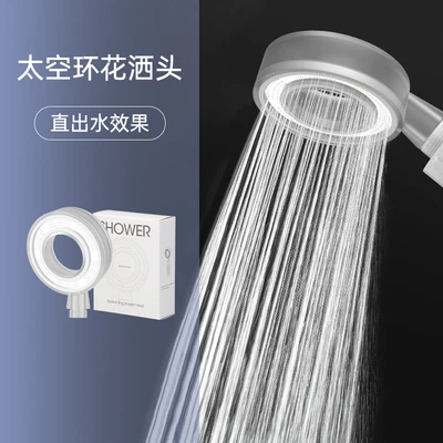 Straight out shower head
