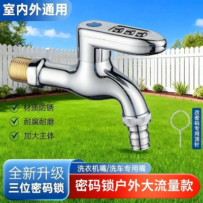 【lt-24】combination lock for indoor and outdoor use [general electroplating model]
