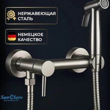 Stainless steel set