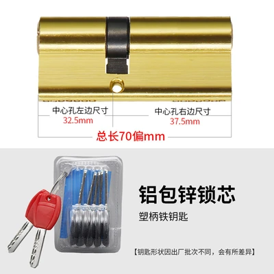 Aluminum coated zinc 70 deviation (32.5+37.5)