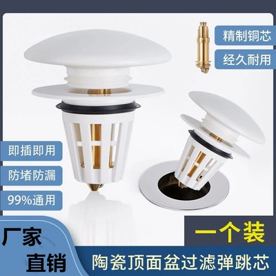 A1 model--[ceramic white] ceramic material