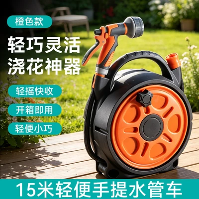 Orange all-in-one portable water cart 15m new product