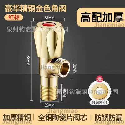 A red [high-end thickened] copper color frosted model 175g copper core copper rod - 30-year warranty