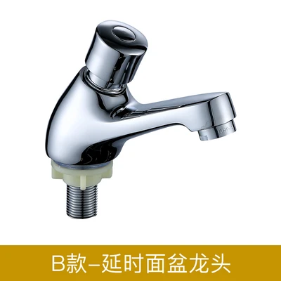 B copper delay basin faucet