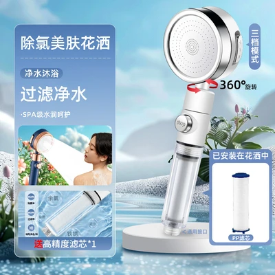 【sa-06-a】waterproof model - off-white - one-hand spray - includes packaging