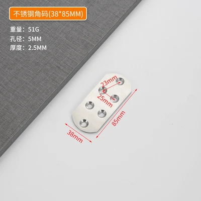 38*85 flat plate (600/piece)