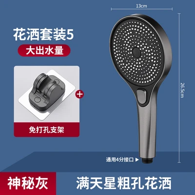 【sa-25】【gunmetal gray mini cyclone】one-handed spray + wall mount