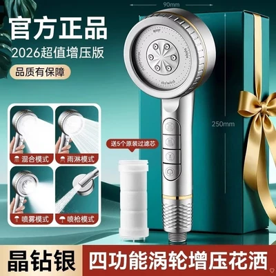 [sa-635] [electroplated silver] four-function water outlet