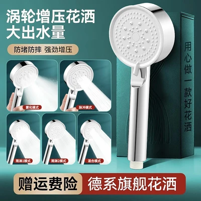 【sa-633】five-speed supercharged shower head-crystal diamond silver