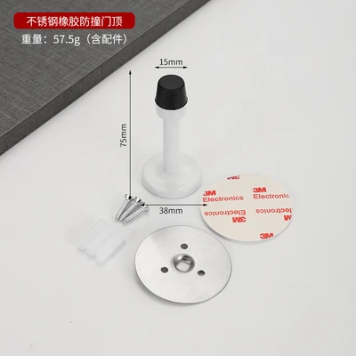 White punch-free door top box (with screws and glue) 200 PCs/piece