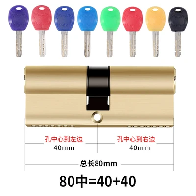 Colorful plastic box 80 (40+40)