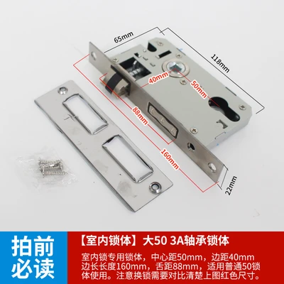 [Indoor lock body] Large 50 bearing lock body length 160mm