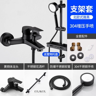 Copper Yashi Triple Lifting 304 Pressurized Hand Spray Set Sub-Black
