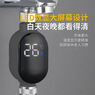 New led shower head - temperature display, hydroelectric power, bottom outlet, no heating function