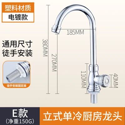 E ABS three-ring vertical handwheel