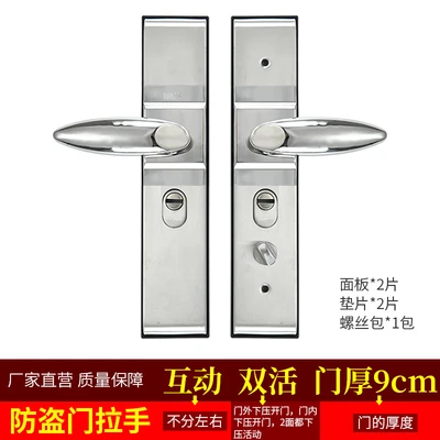 Regardless of left and right [Double Live] door thickness 9cm